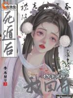 女扮男装死遁后，全员跪求我回府