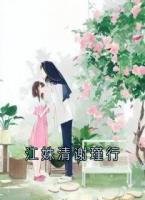 江姝清谢瑾行