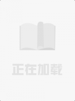 踹掉豪门前夫后，薄太太她财运爆表