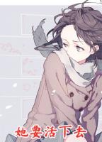 女友觉醒量产铠甲抛弃我？她会后悔