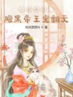 憨憨妃嫔宫斗上位记