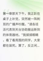 藏在你心底的低语