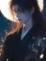 妻子和侍从下蛊顶替我，我送他俩九族消消乐