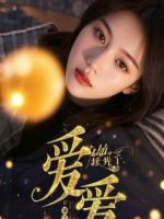 废柴宿主：系统逼我卷死全修真界